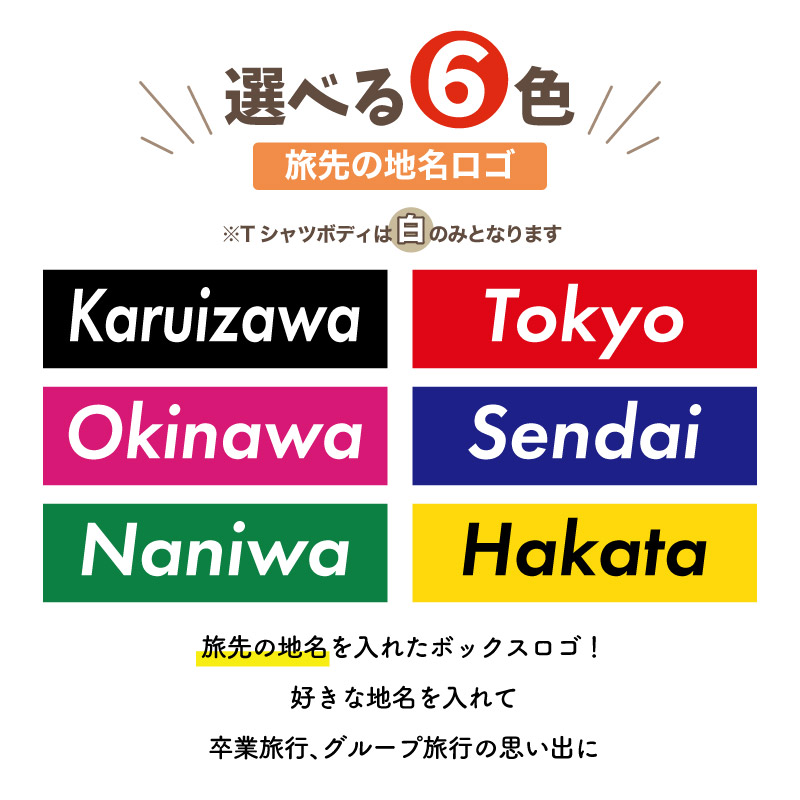 ボックスロゴ ボックス Tシャツ オリジナルプリント おもしろ 面白 おしゃれ こども キッズ ギフト 親子 ペア おそろい クラスTシャツ T-BOX-BIG |  | 01