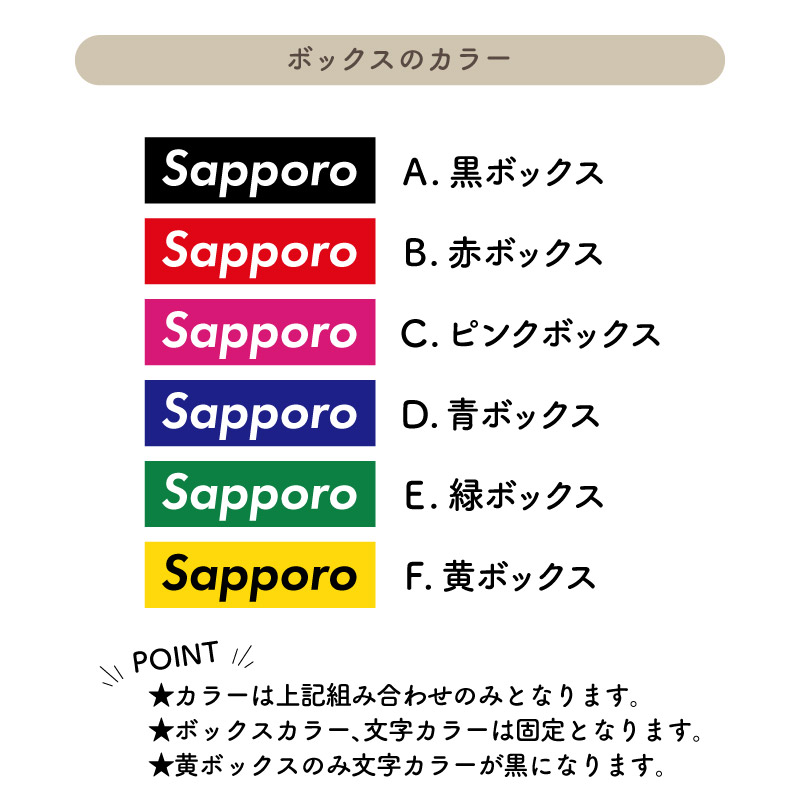 ボックスロゴ ボックス Tシャツ オリジナルプリント おもしろ 面白 おしゃれ こども キッズ ギフト 親子 ペア おそろい クラスTシャツ T-BOX-BIG |  | 03