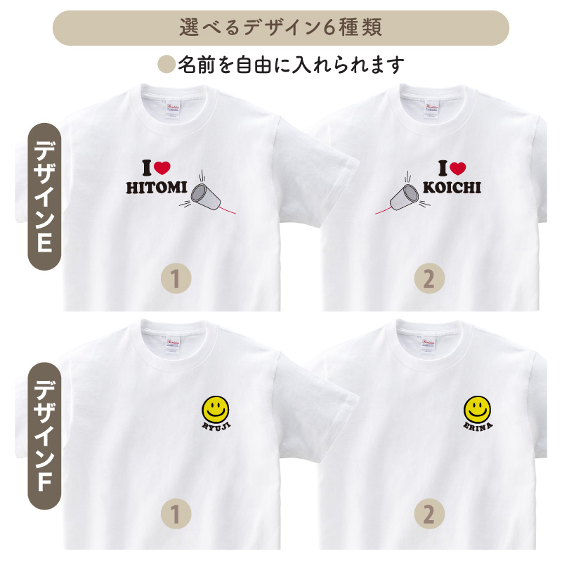 ペア Tシャツ おそろ お揃い カップル 夫婦 彼女 彼氏 オリジナル 2枚セット 大きいサイズ 名前 プレゼント 名入れ original-t-c Keips ペア Tシャツ おそろ お揃い カップル 夫婦 彼女 彼氏