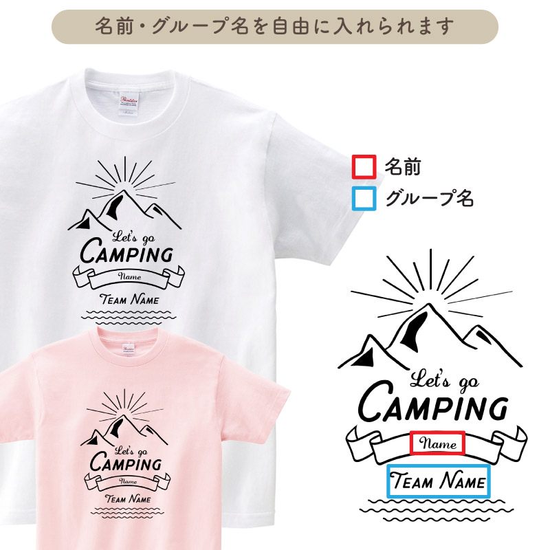 キャンプ Tシャツ 半袖 アウトドア アウトド...の詳細画像1