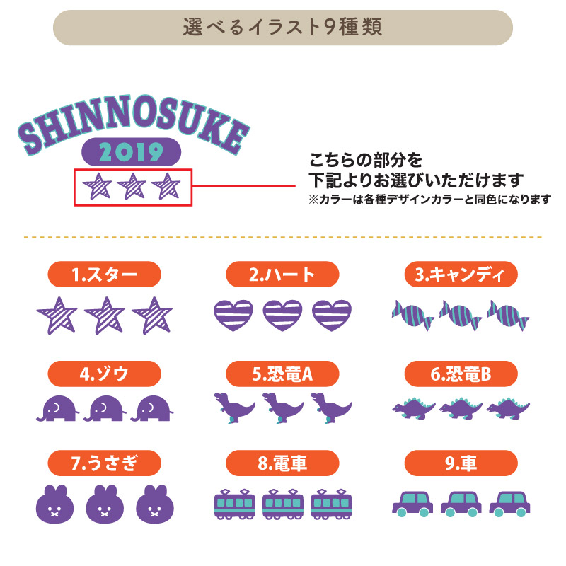 Tシャツ 白 綿100％ キッズ こども ジュニア カレッジ風 オリジナル 名入れ 入園 入学 保育園  新生活 プレゼント 無料 英字 ロゴ プレゼント ギフト TA-CL1 |  | 02