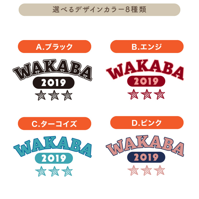 Tシャツ 白 綿100％ キッズ こども ジュニア カレッジ風 オリジナル 名入れ 入園 入学 保育園  新生活 プレゼント 無料 英字 ロゴ プレゼント ギフト TA-CL1 |  | 03