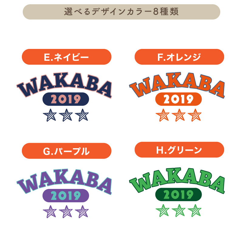 Tシャツ 白 綿100％ キッズ こども ジュニア カレッジ風 オリジナル 名入れ 入園 入学 保育園  新生活 プレゼント 無料 英字 ロゴ プレゼント ギフト TA-CL1 |  | 04