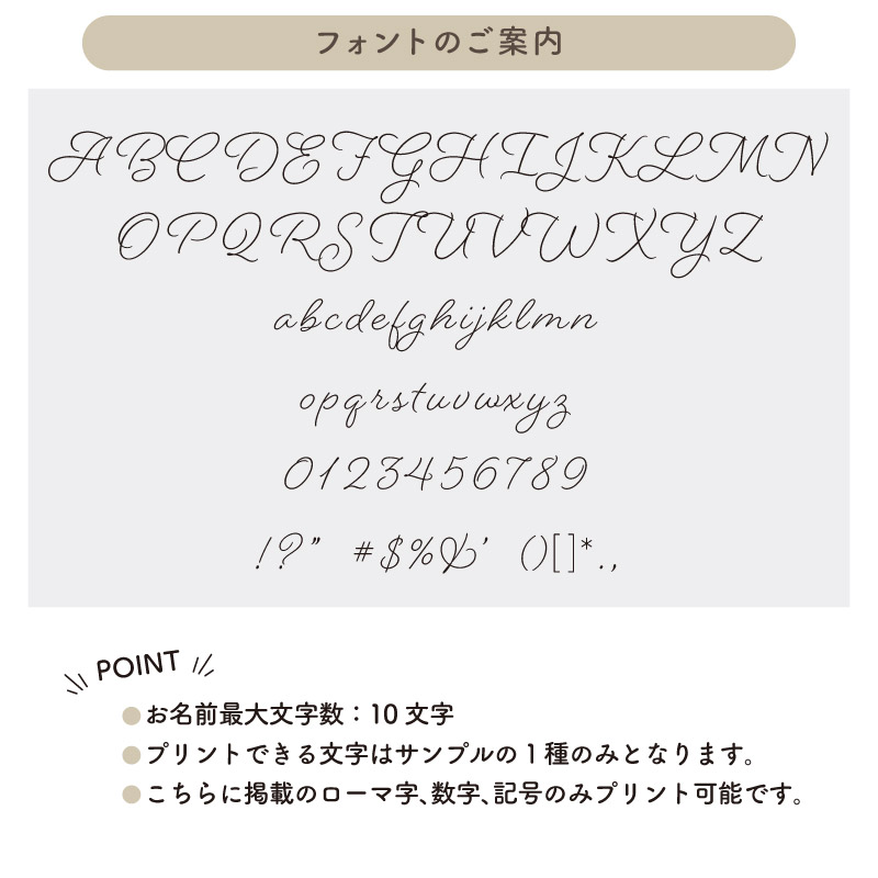 Tシャツ リンクコーデ 兄弟 姉妹 結婚 撮影 シンプル デザイン 報告 ファミリー 家族 親子 お揃い リンク 可愛い プリント 写真入り 記念 名入れ TA-F2 |  | 03