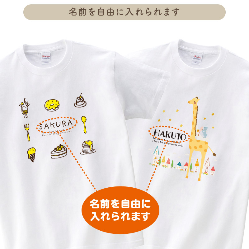 オリジナルtシャツ セール パステルカラー