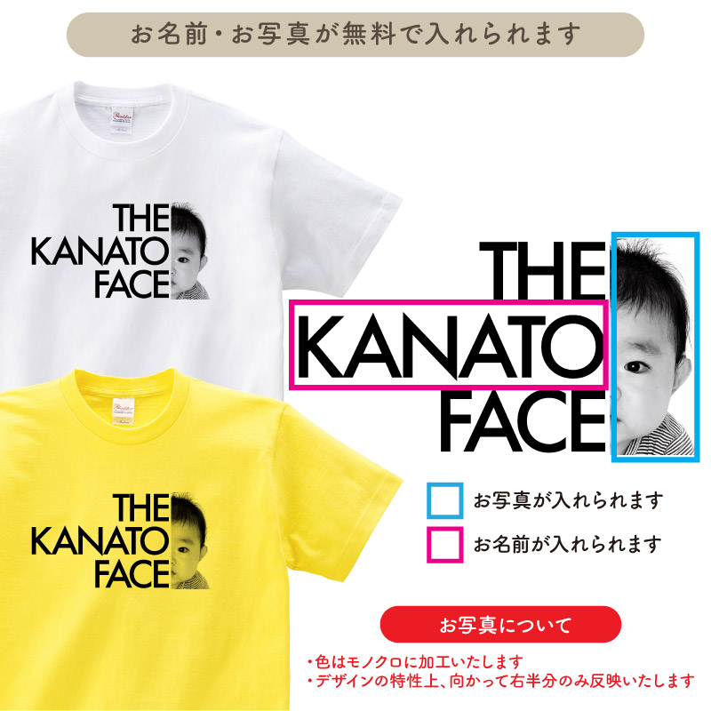 Tシャツ オリジナル フェイス ペット うちのこ クラブ 部活 会社 ユニフォーム チーム 写真 名入れ おしゃれ かっこいい シュール ギフト  プレゼント TA-RF1