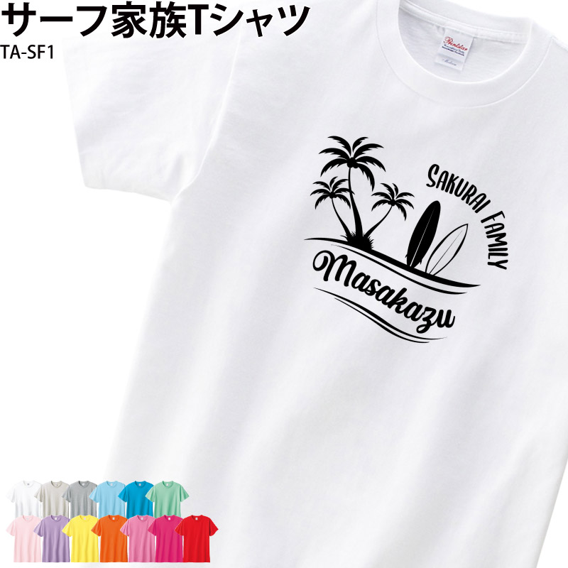 Keips（ケイプス） サーファー Tシャツ 半袖 海 波乗り お店