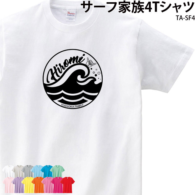 Keips（ケイプス） サーファー Tシャツ 半袖 海 波乗り お店