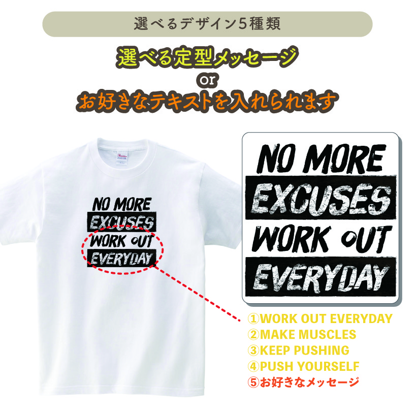 メンズ Tシャツ レディース ジム トレーニング 筋肉 マッスル 喝入れ オモシロ 目立つ オリジナル 大きいサイズ TA-W1 | Keips | 01