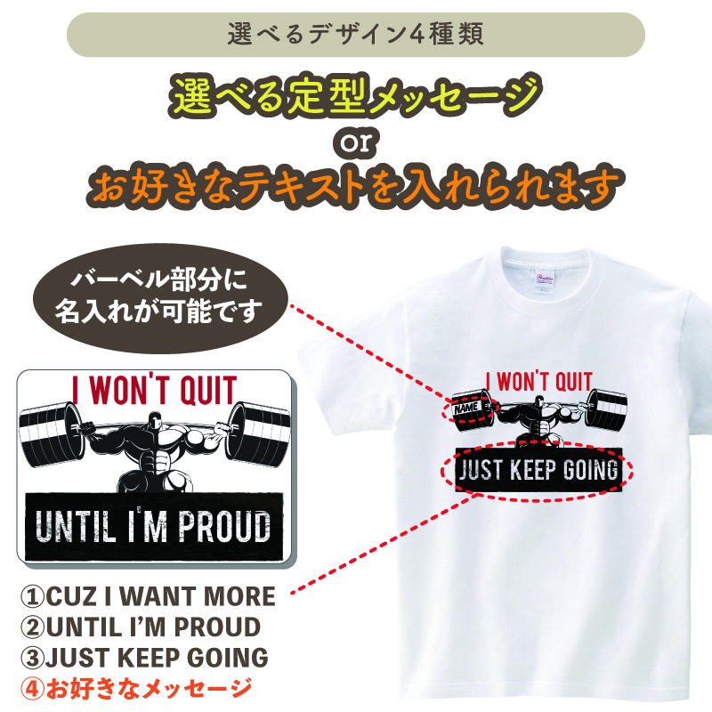 メンズ Tシャツ レディース ジム トレーニング 筋肉 マッスル 喝入れ オモシロ 目立つ オリジナル 大きいサイズ TA-W2 | Keips | 01