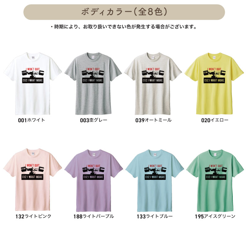 メンズ Tシャツ レディース ジム トレーニング 筋肉 マッスル 喝入れ オモシロ 目立つ オリジナル 大きいサイズ TA-W2 | Keips | 03