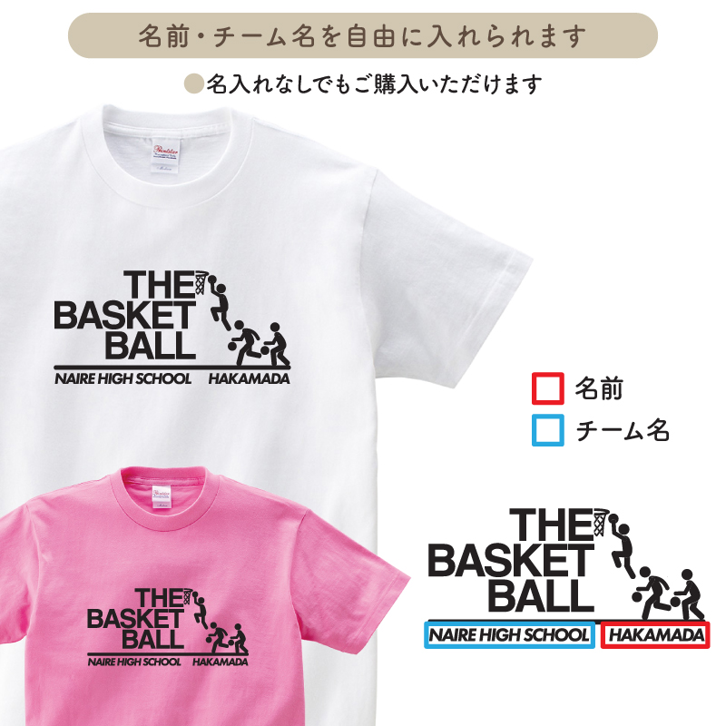 Buddy バスケットボールクラブ　ユニフォーム　Tシャツ 28bcff12be12cc9288bcd0f3f6fb71