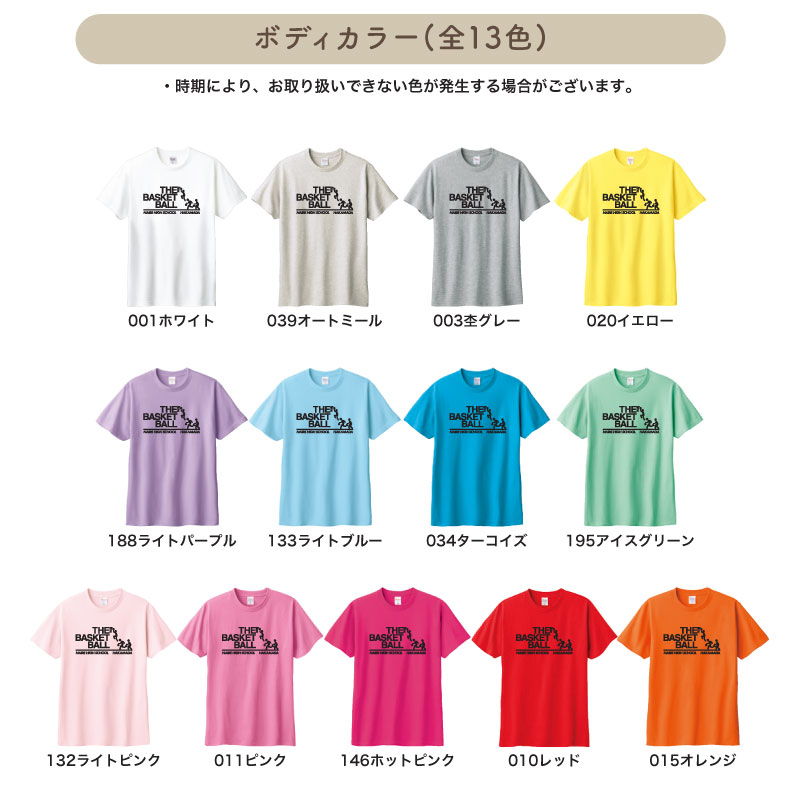 Keips（ケイプス） Tシャツ バスケ部 トレーニングウェア 練習着