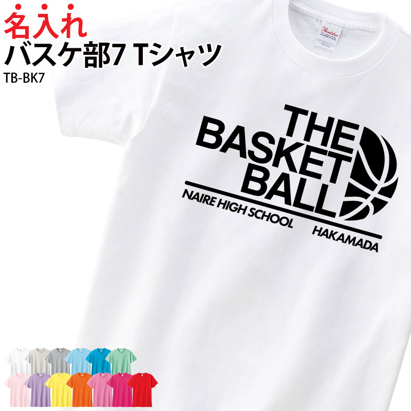 Keips（ケイプス） Tシャツ 半袖 バスケ トレーニングウェア 練習着 部