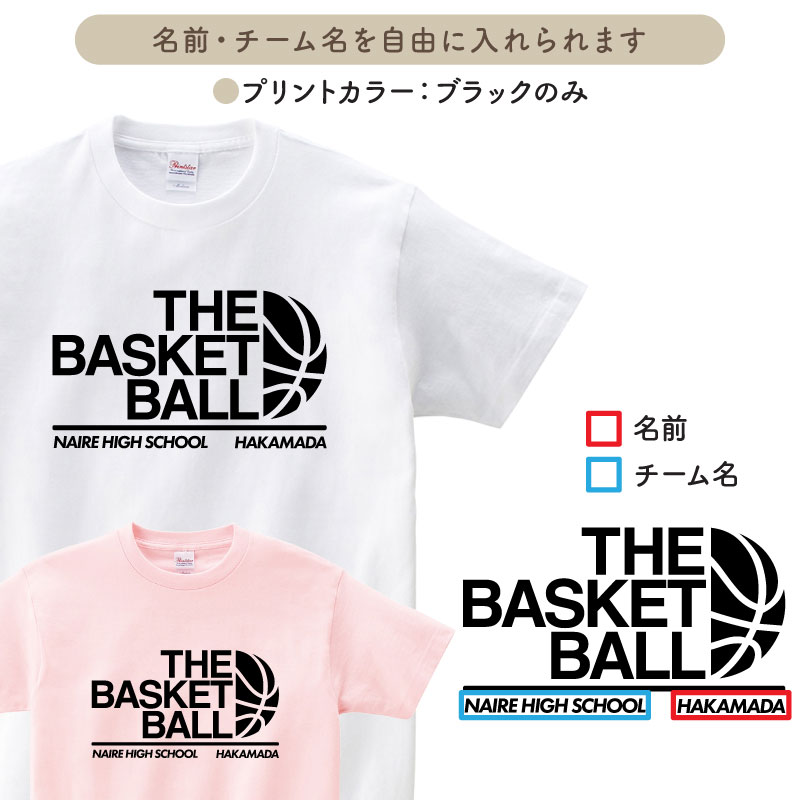 若者に人気のブランド 半袖 Tシャツ Keips バスケ 部活着 練習着 トレーニングウェア ウェア