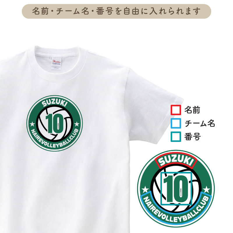 Tシャツ バレー バレーボール クラブ 部活 会社 ユニフォーム チーム オリジナル 名入れ 練習着 TB-VB4｜k-uniform-m｜02