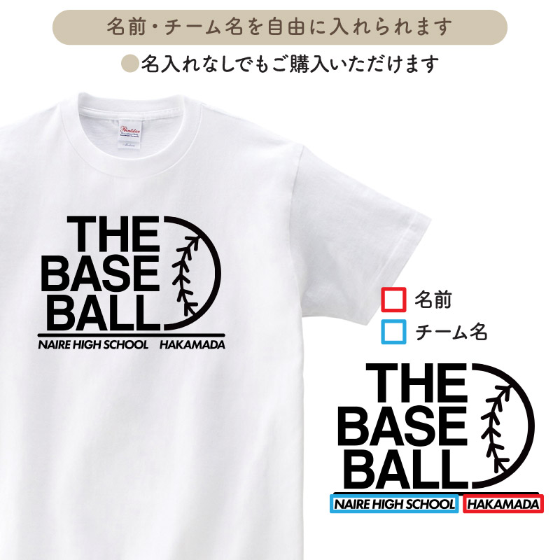 Keips（ケイプス） Tシャツ 野球 野球部 クラブ 部活 会社