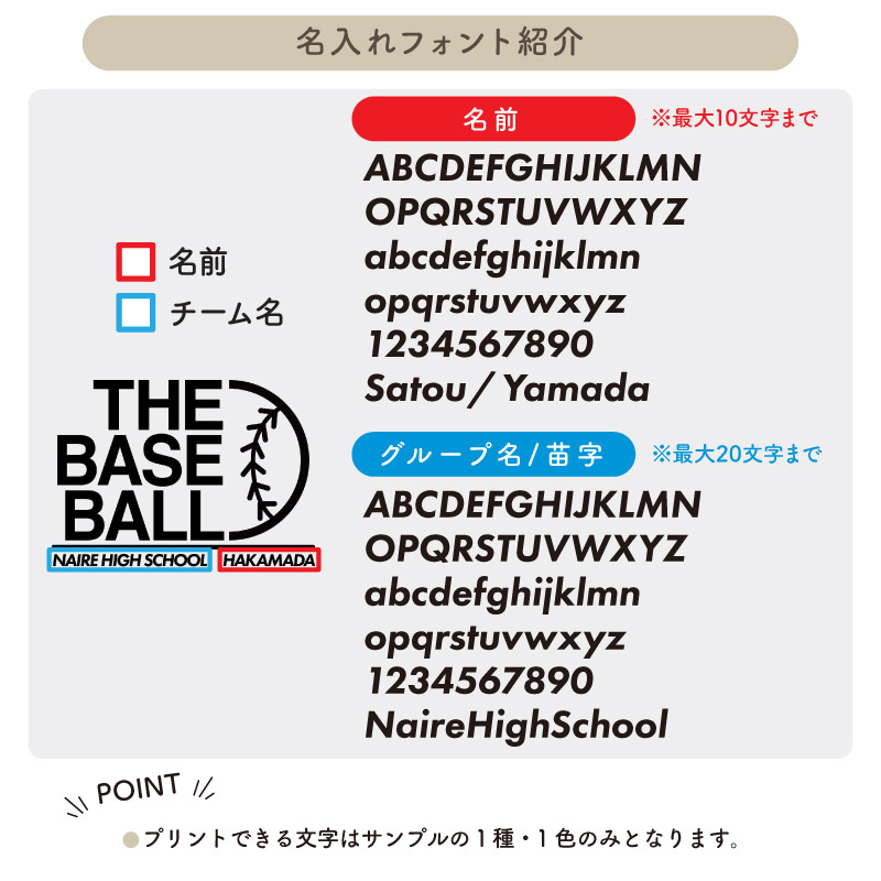 美品 2着セット 筑波大学野球部 ロゴプリント ドライシャツ TSUKUBA-SHOP【筑波大学公式グッズ.】 / TOPページ