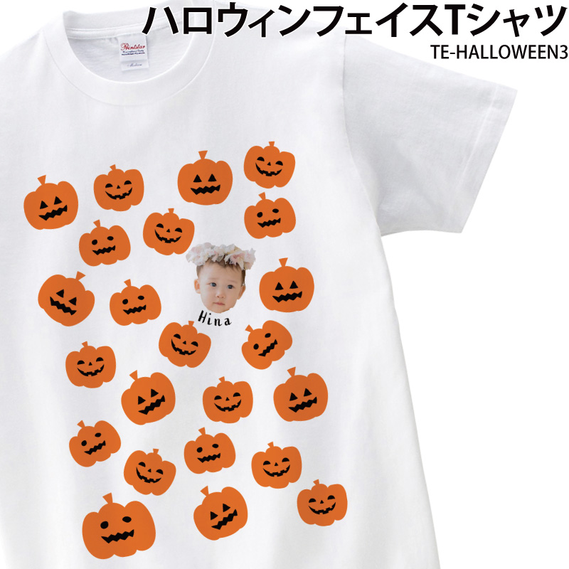 ハロウィン コスプレ キッズ Tシャツ オリジナル オーダーメイド 写真  
