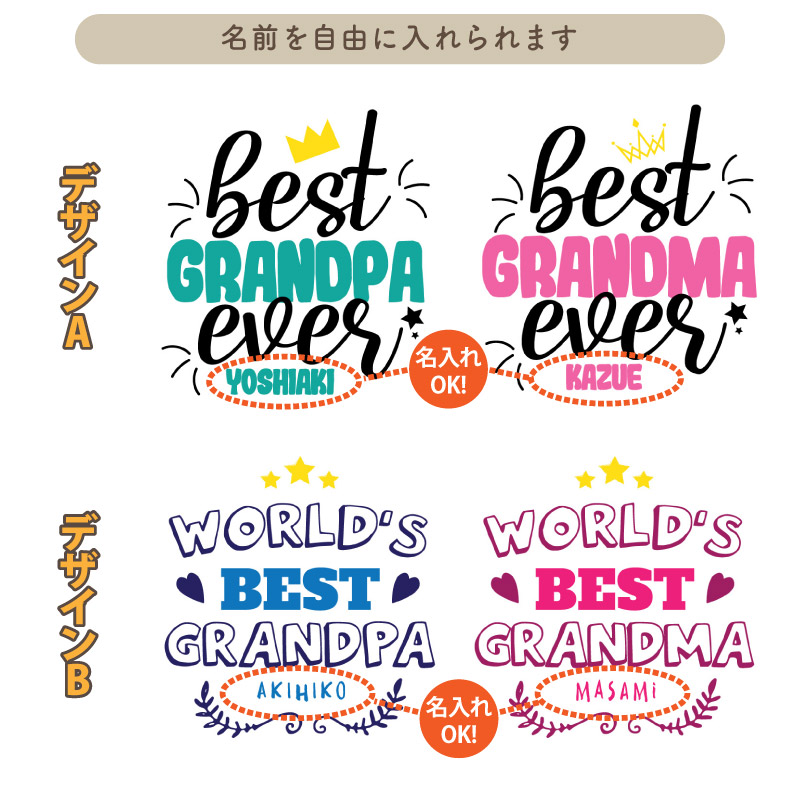 Tシャツ 白 敬老の日 プレゼント おじいちゃん おばぁちゃん 祖父母 メッセージ ギフト オリジナル 名入れ ロゴ 英字 TE-K1  送料無料 | Keips | 02