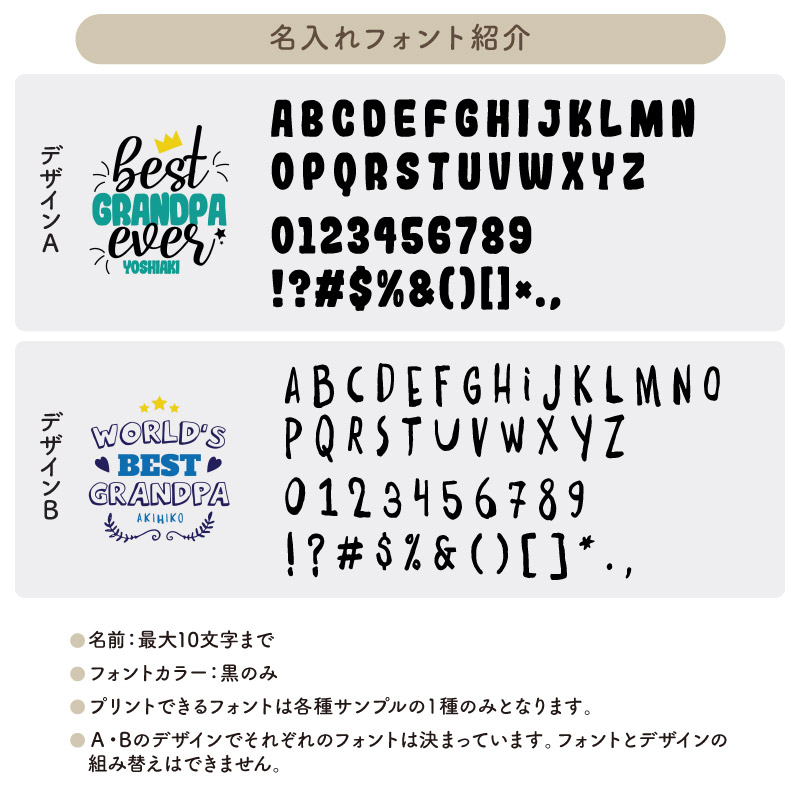 Tシャツ 白 敬老の日 プレゼント おじいちゃん おばぁちゃん 祖父母 メッセージ ギフト オリジナル 名入れ ロゴ 英字 TE-K1  送料無料 | Keips | 03