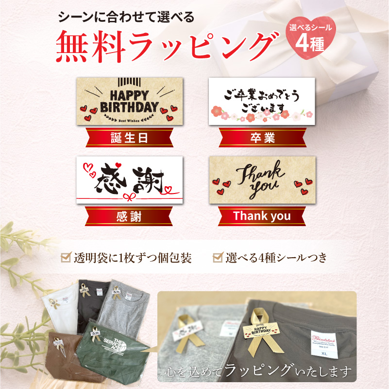 Keips（ケイプス） Tシャツ バスケ部 半袖 バスケットボール 卒業 卒団