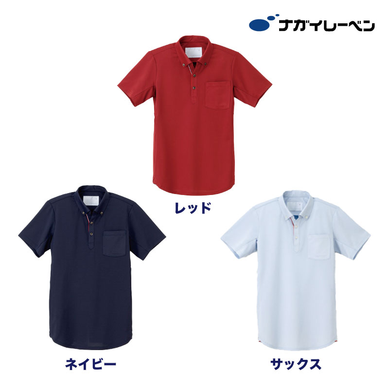 男女兼用ニットシャツ ネイビー レッド ピンク サックス 介護 ヘルパー ユニフォーム ケアワーク 医療 吸汗 制菌 防汚 爽やか ナガイ ナガイレーベン RK-5282 ナガイレーベン 男女兼用ニットシャツ ネイビー レッド ピンク