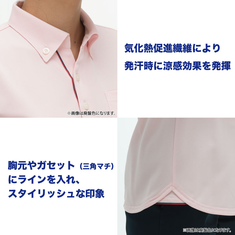 男女兼用ニットシャツ ネイビー レッド ピンク サックス 介護 ヘルパー ユニフォーム ケアワーク 医療 吸汗 制菌 防汚 爽やか ナガイ ナガイレーベン RK-5282 ナガイレーベン 男女兼用ニットシャツ ネイビー レッド ピンク