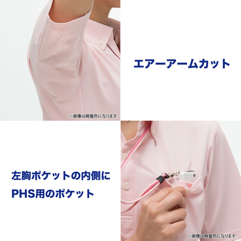男女兼用ニットシャツ ネイビー レッド ピンク サックス 介護 ヘルパー ユニフォーム ケアワーク 医療 吸汗 制菌 防汚 爽やか ナガイ ナガイレーベン RK-5282 ナガイレーベン 男女兼用ニットシャツ ネイビー レッド ピンク