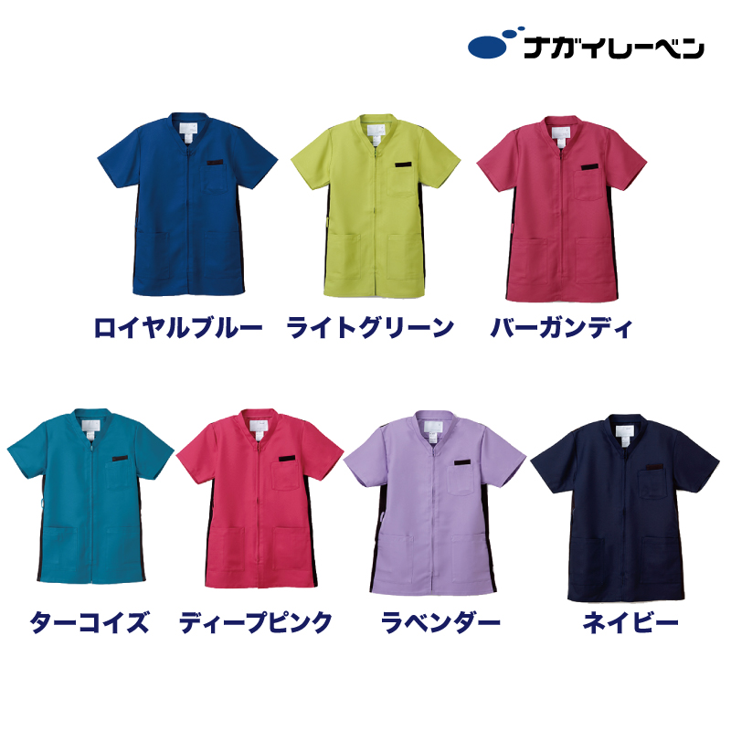 ナガイレーベン（NAGAILEBEN） スクラブ 女性 男性 兼用 医療 半袖