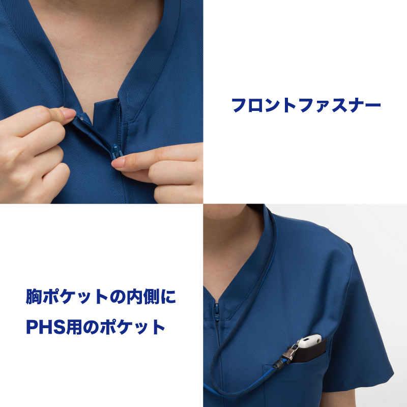 ナガイレーベン（NAGAILEBEN） スクラブ 女性 男性 兼用 医療 半袖