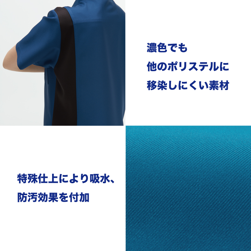 スクラブ ナガイレーベン 女性 男性 兼用 医...の詳細画像4