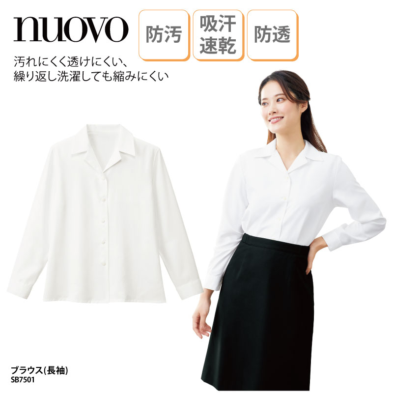 ブラウス シャツ 長袖 開衿 オフホワイト 白 レディース 女性用 制服 事務服 オフィスウェア シンプル 定番 ベーシック NUOVO ヌーボ SB7501 刺繍 プリント