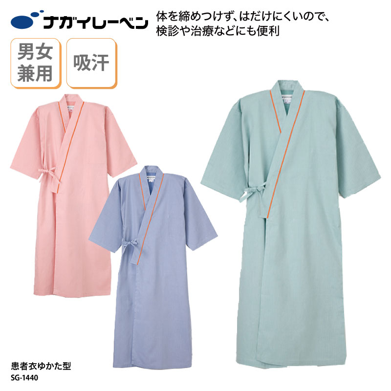 患者衣ゆかた Mサイズ 5枚セット SG-1440
