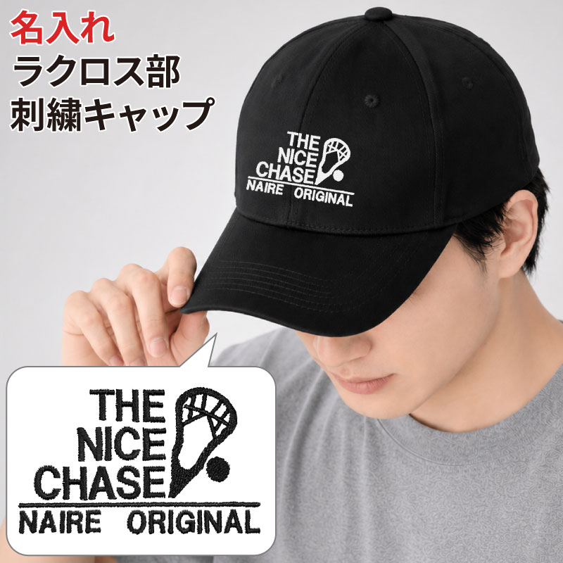 Keips（ケイプス） キャップ ラクロス メンズ レディース 帽子 部活