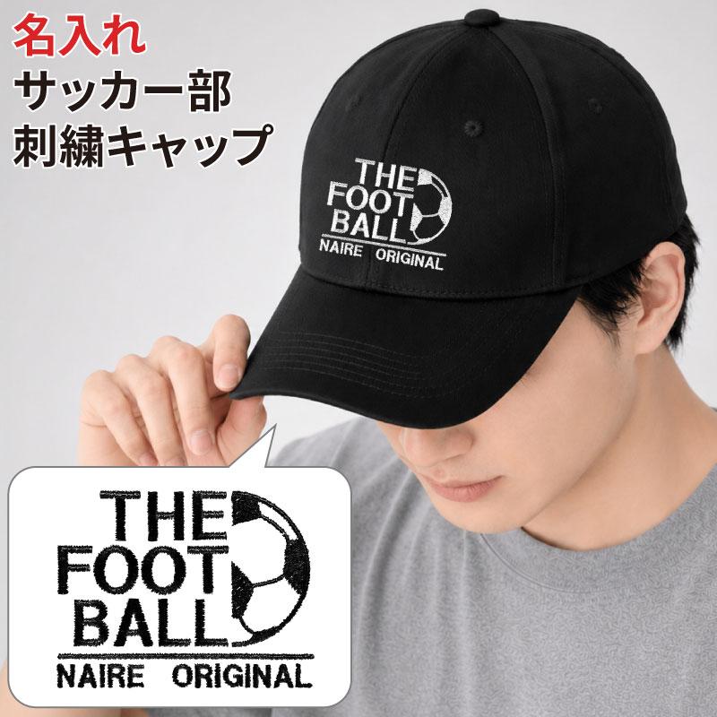 Keips（ケイプス） キャップ サッカー メンズ レディース 帽子 部活 