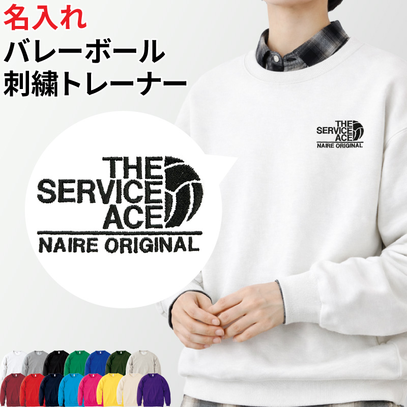 バレーボール チームユニフォーム 長袖 レディース 14着 M L
