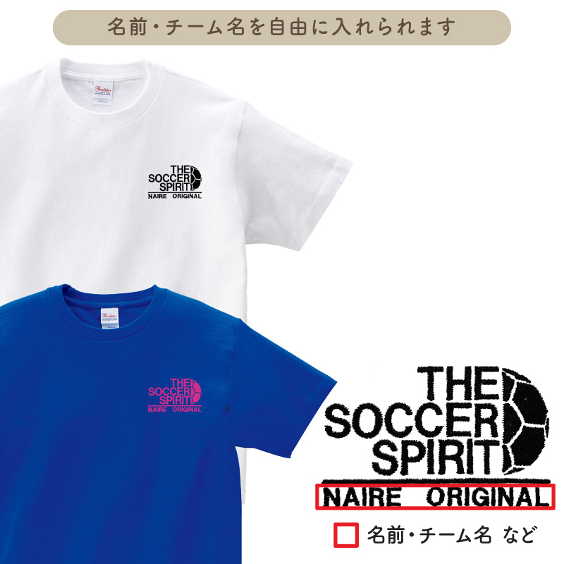 Keips（ケイプス） Tシャツ サッカー 刺繍 半袖 チーム名 名入れ