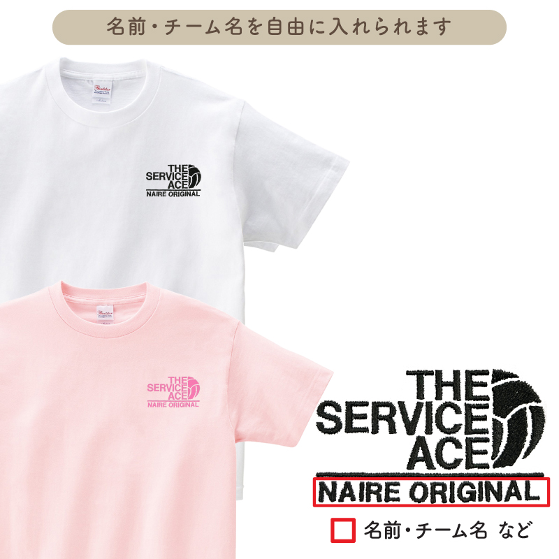 Tシャツ バレーボール 刺繍 チーム名 名入れ 無料 ネイビー ホワイト 黒 半袖 ユニフォーム 記念品 ジュニア メンズ ワンポイント 刺繍入り shishu-tb-vb2｜k-uniform-m｜02