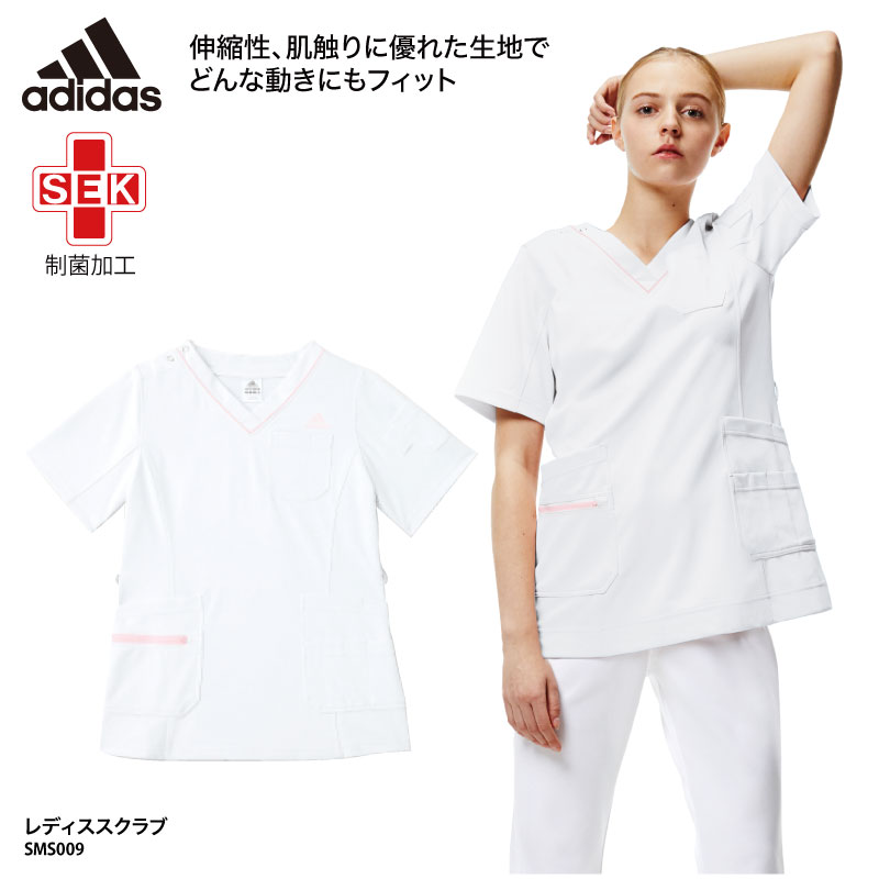 アンサングシンデレラ　レディース　スクラブ KAZEN レディススクラブジャケット 人気 白衣 看護師 医師