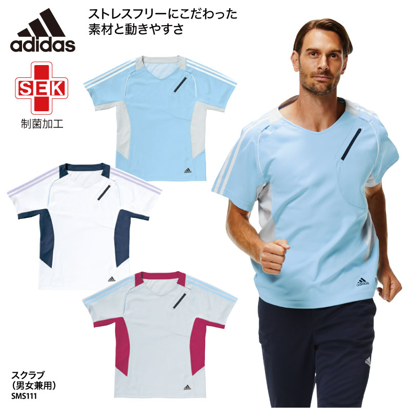 スクラブ 男性 女性 兼用 ユニフォーム 看護師 ナース 制菌 吸汗 