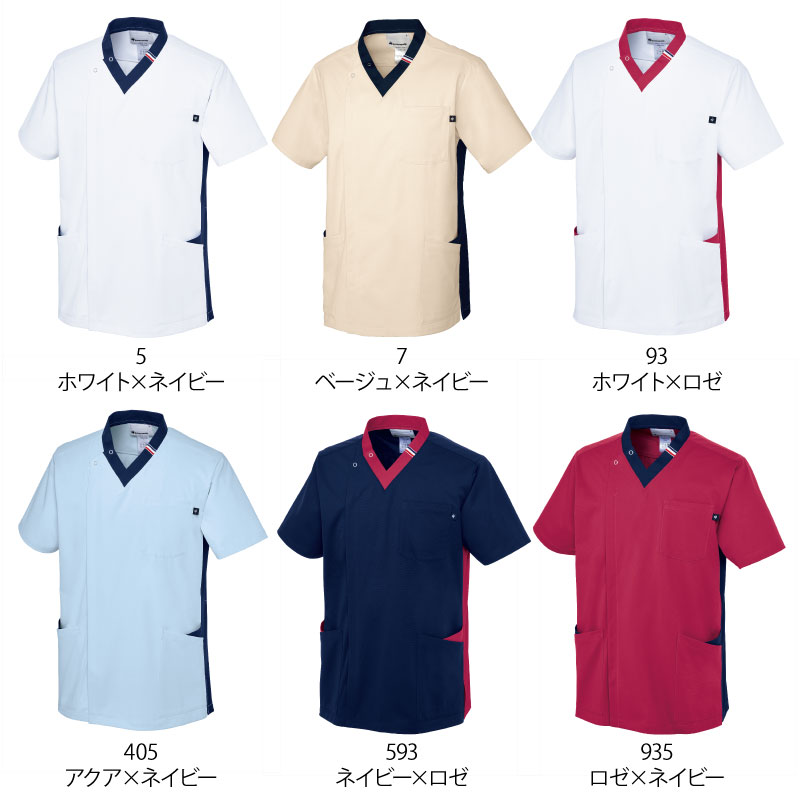 le coq sportif（ルコックスポルティフ） スクラブ 医療 白衣 Vネック