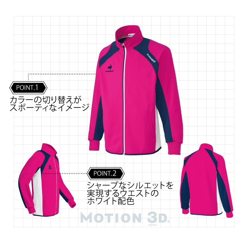 新品未使用♥リバプールジャケットトレーニングスーツ le coq sportif ジャージ ジャケット 介護 ヘルパー ケアワーク