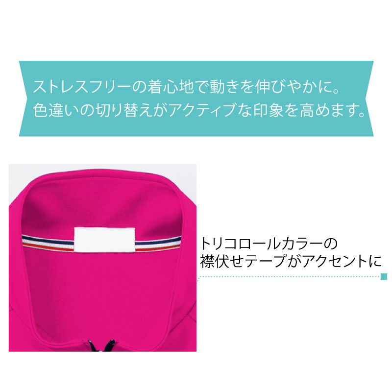 le coq sportif ジャージ ジャケット 介護 ヘルパー ケアワーク