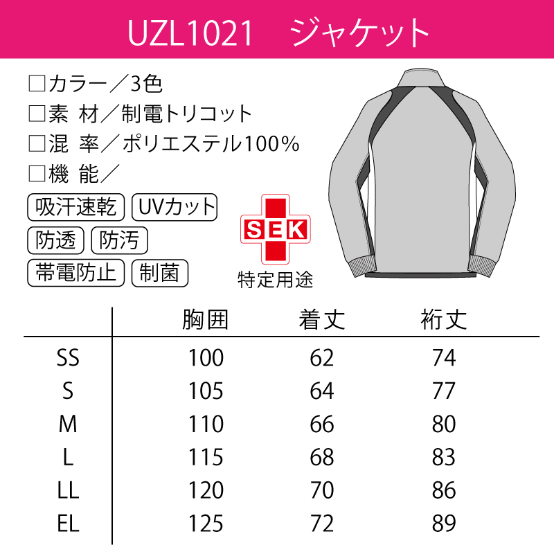 uzl1031.jpg