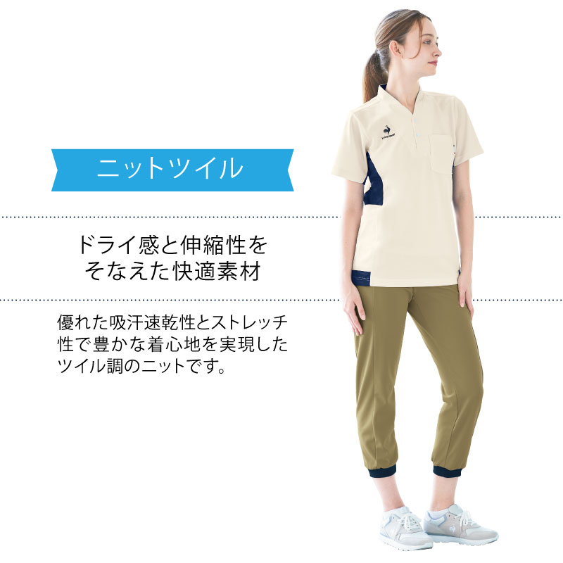 le coq sportif（ルコックスポルティフ） クロップドパンツ 介護