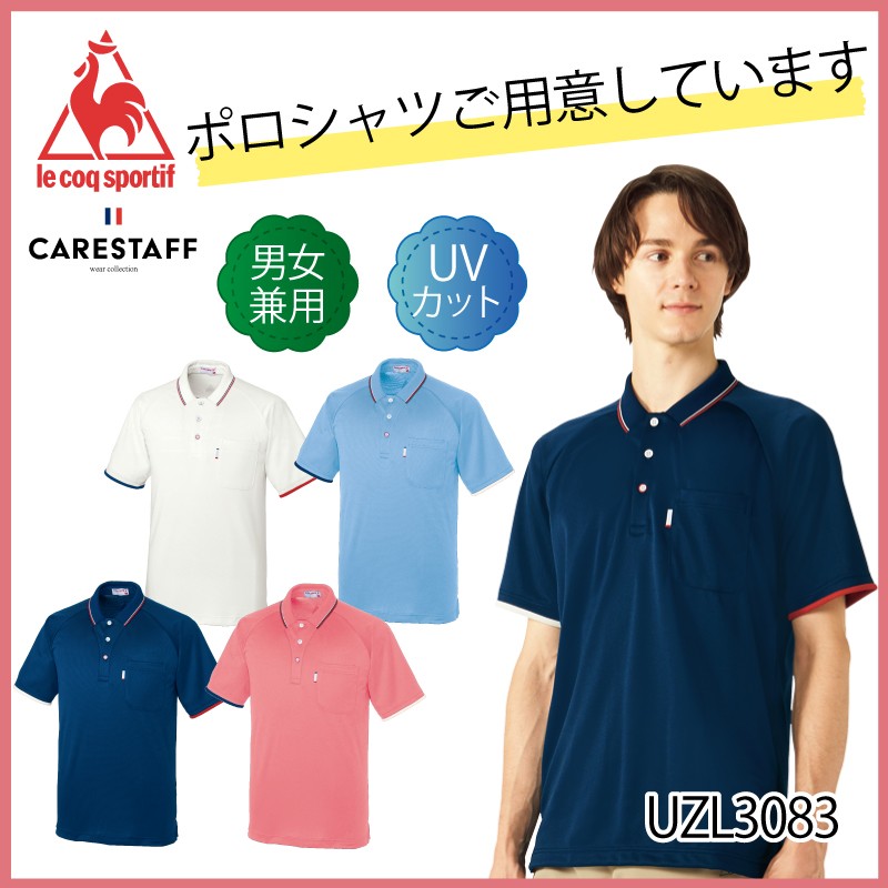 楽天市場】介護ユニフォーム テーパードパンツ [男女兼用