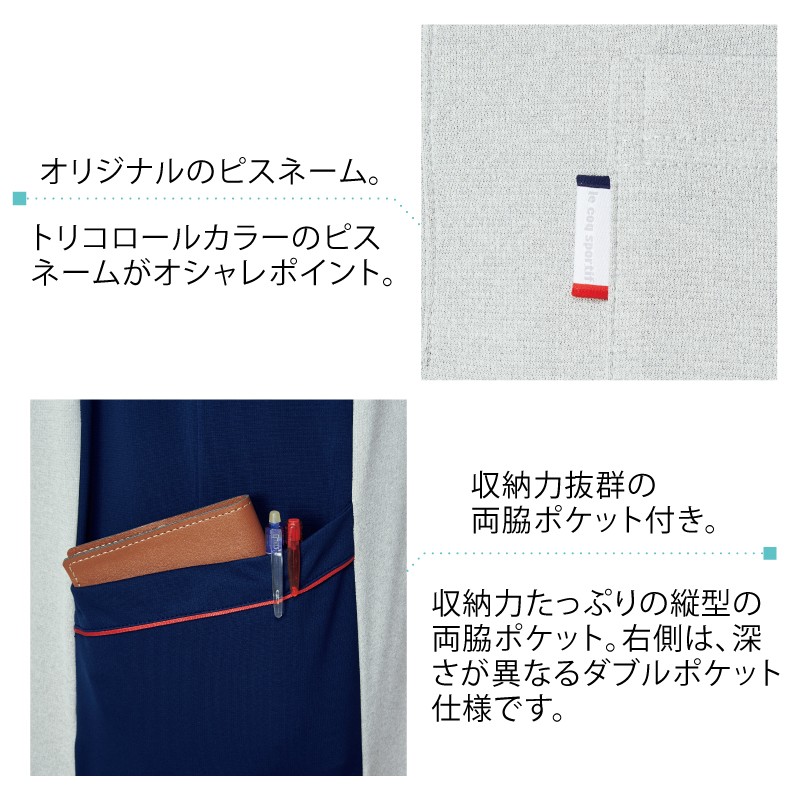 le coq sportif ポロシャツ 介護 ヘルパー ケアワーク 男女兼用