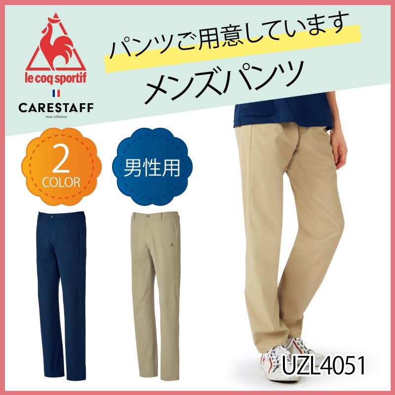 ルコックスポルティフ男女兼用ニットシャツ半袖[明石S.U.C.製品