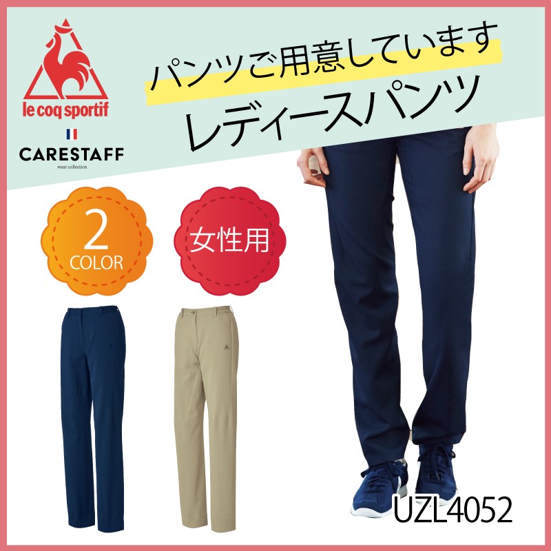 メール便対応】ニット シャツ ポロシャツ UZL3062 ルコック